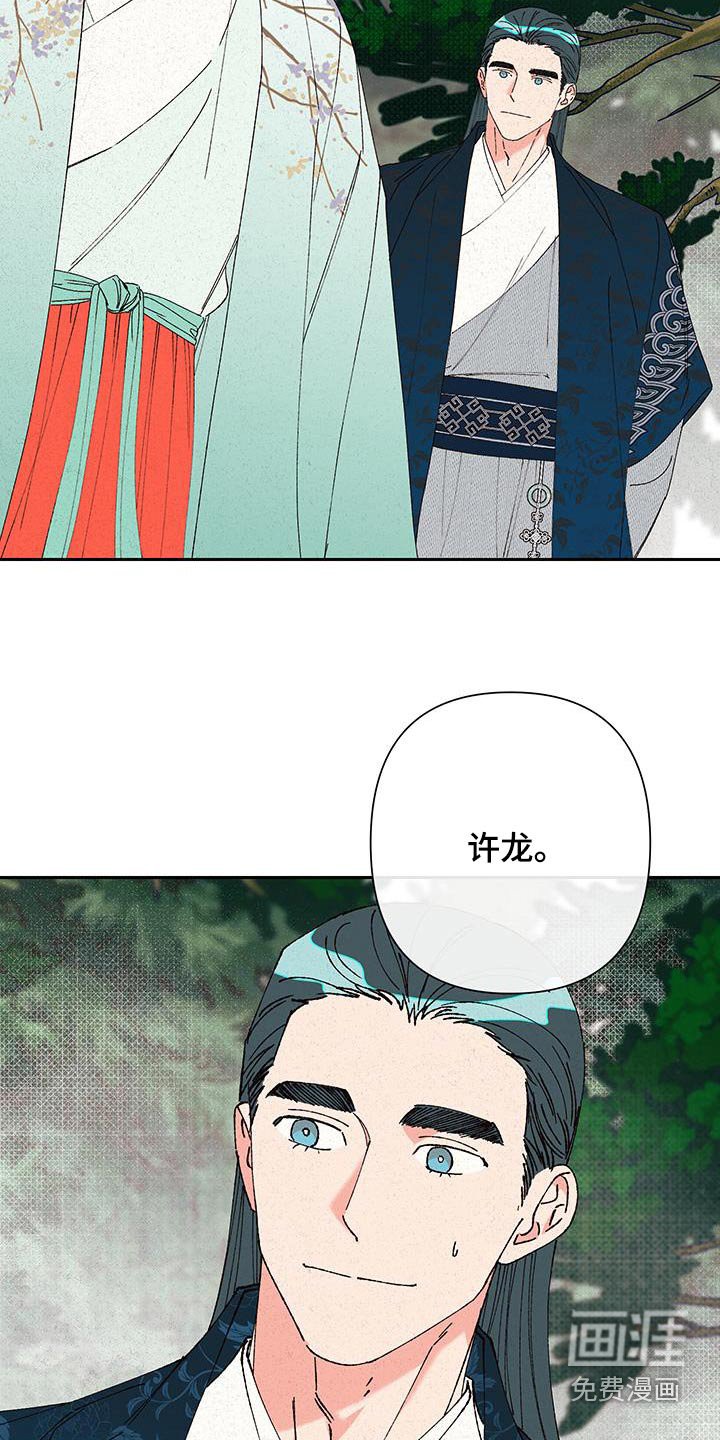 第103章：【第二季】好想念