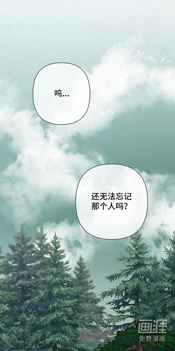 第104章：【第二季】大吵