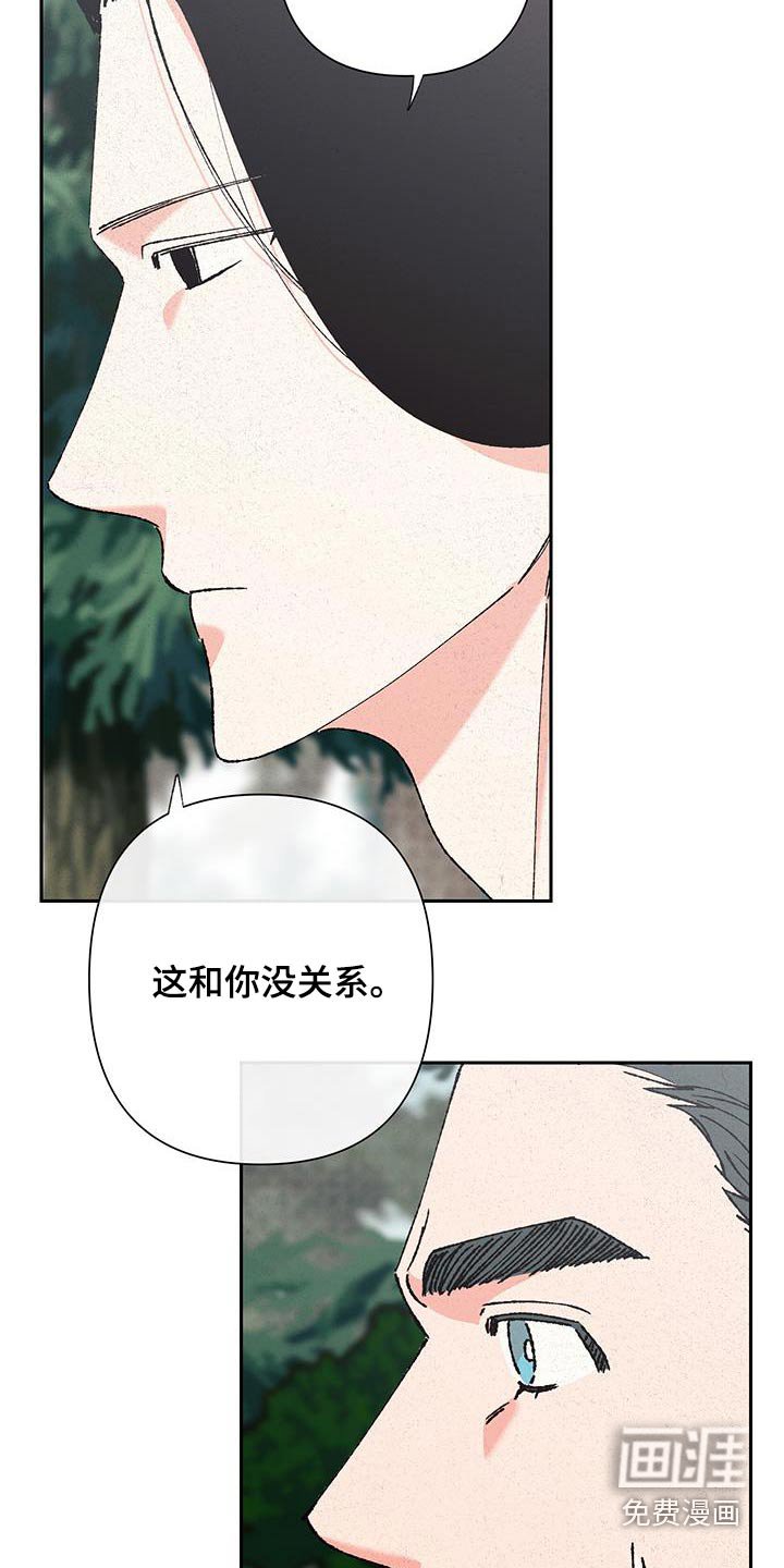 第104章：【第二季】大吵