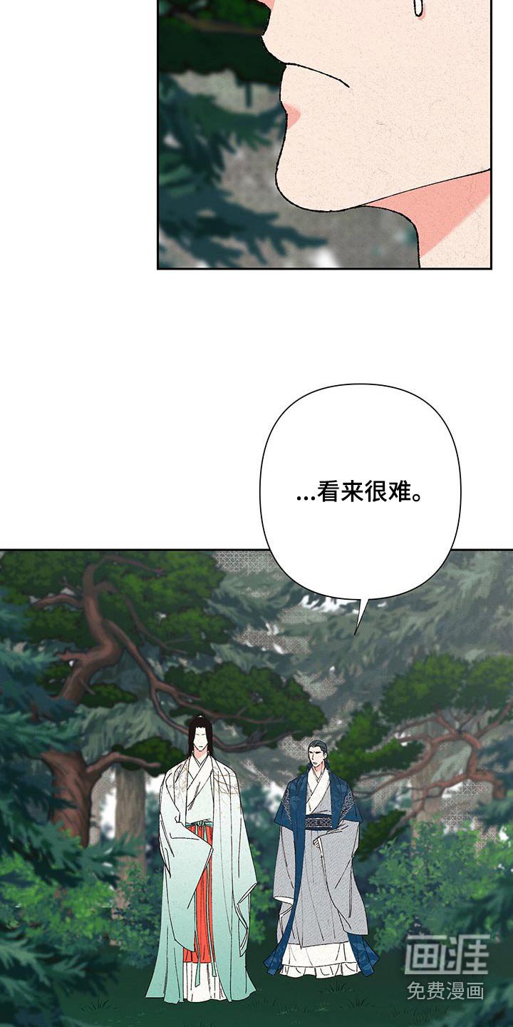 第104章：【第二季】大吵