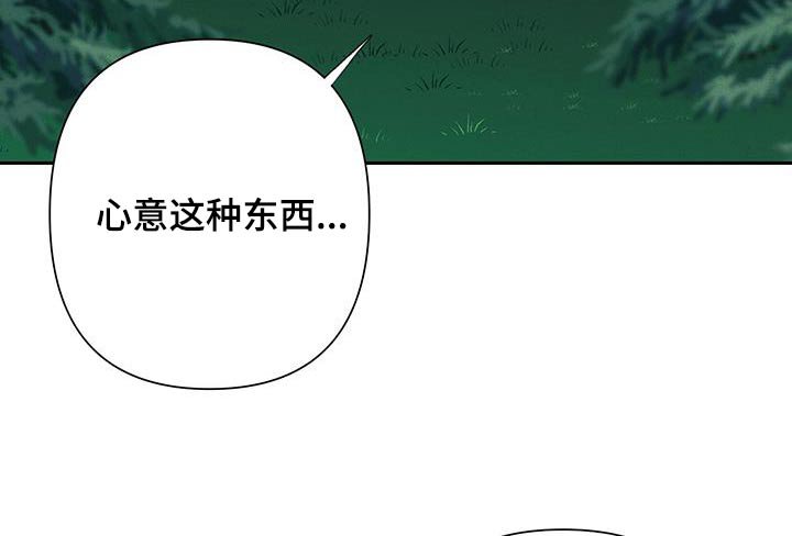 第104章：【第二季】大吵