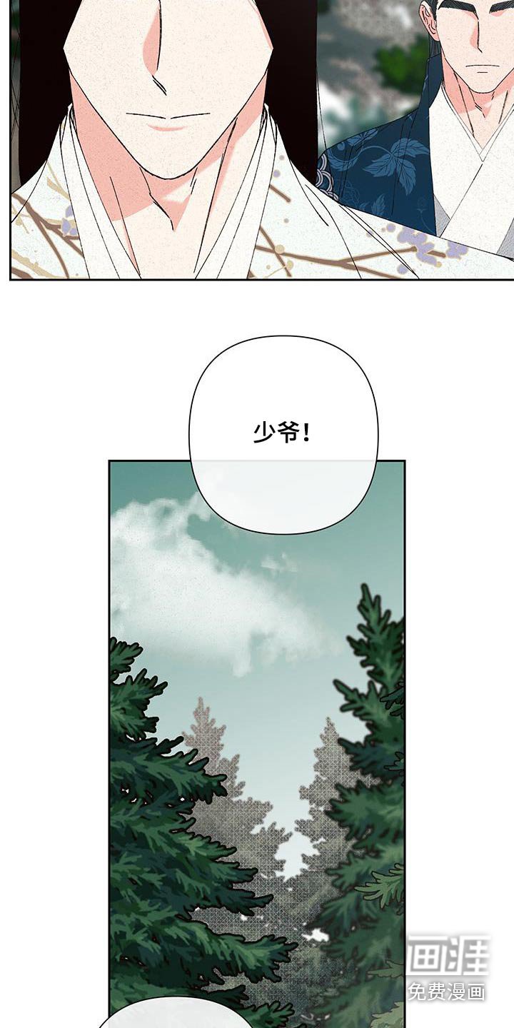 第104章：【第二季】大吵