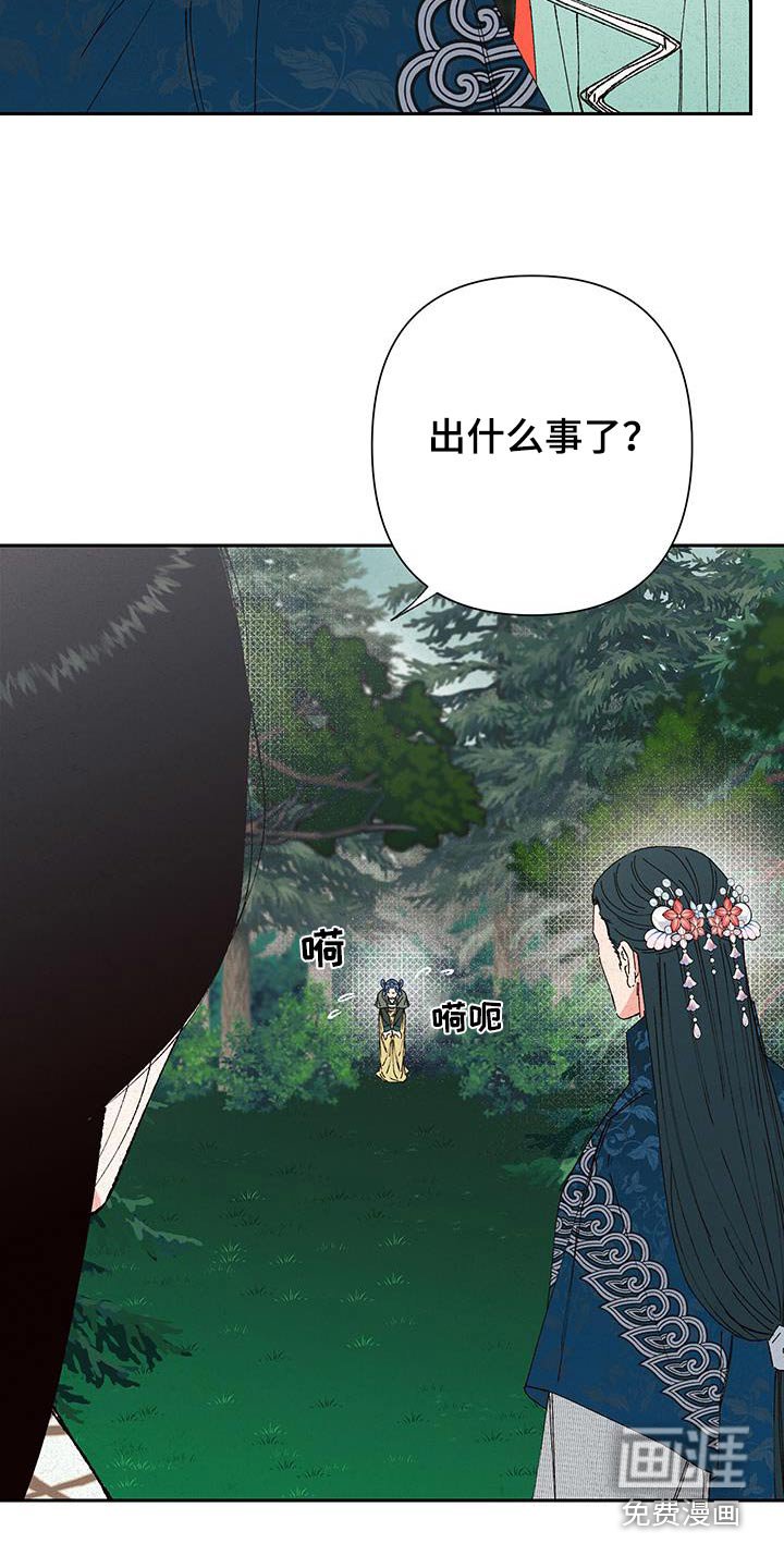第104章：【第二季】大吵