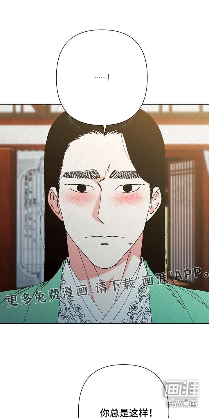 第105章：【第二季】我去找找