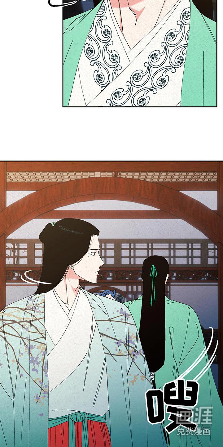 第105章：【第二季】我去找找