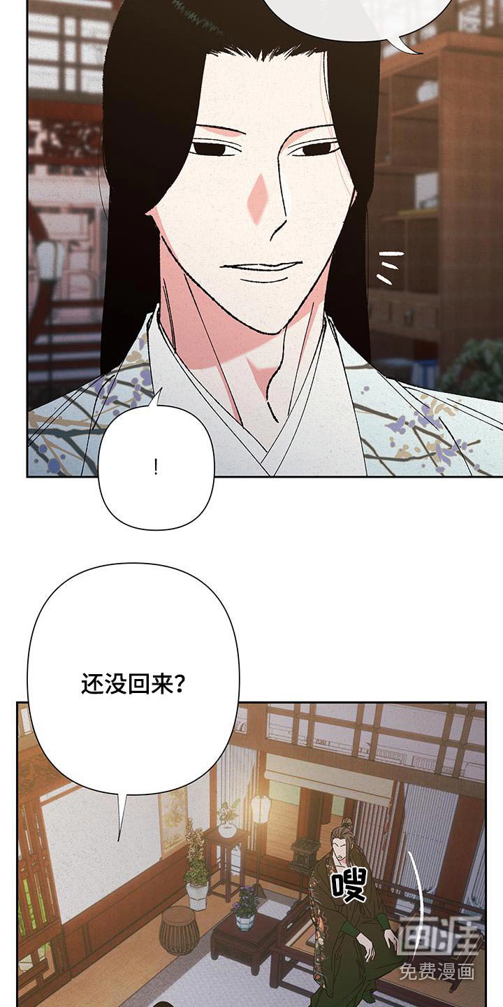 第105章：【第二季】我去找找