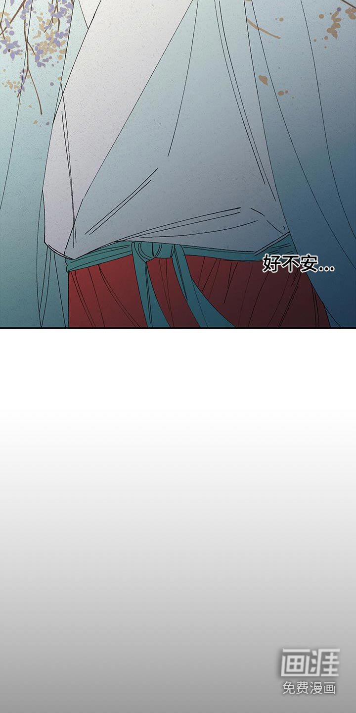 第105章：【第二季】我去找找