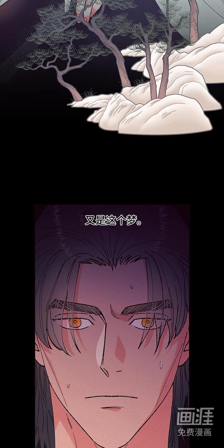 第105章：【第二季】我去找找