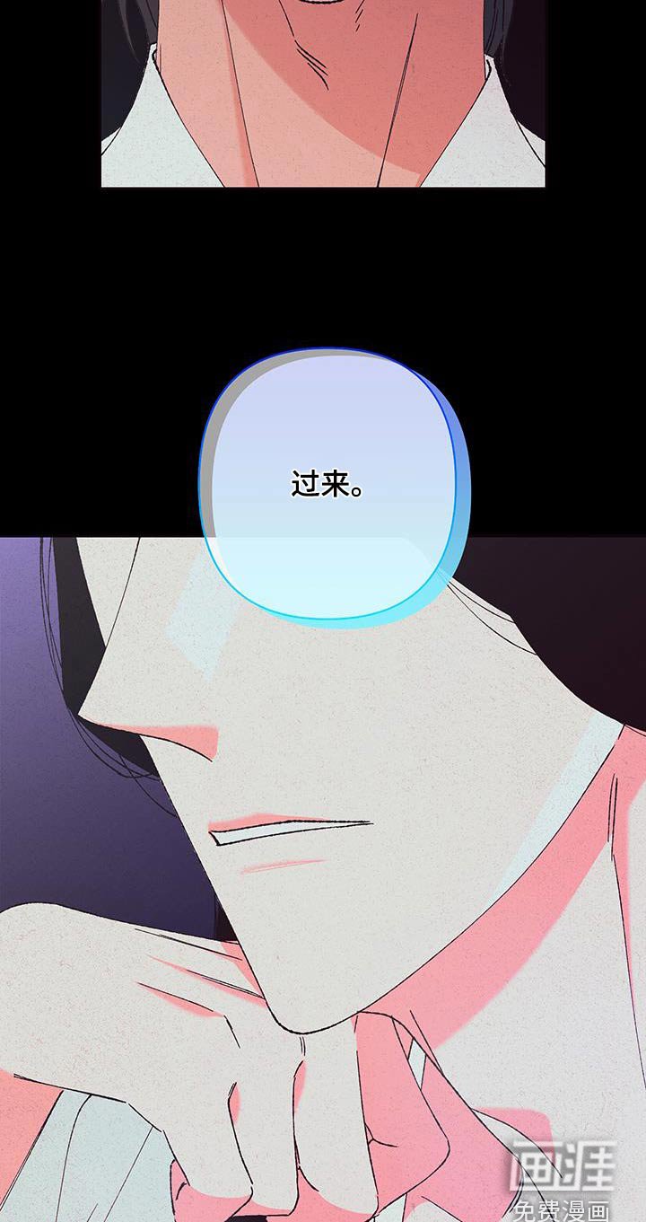 第105章：【第二季】我去找找