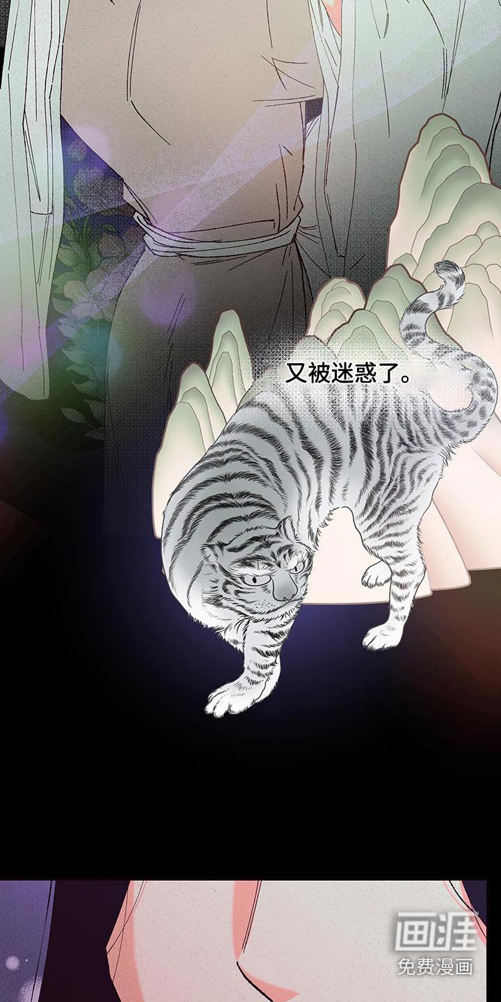 第105章：【第二季】我去找找
