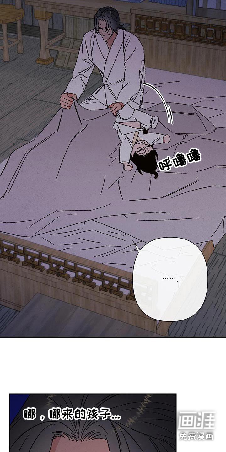 第106章：【第二季】不要哭