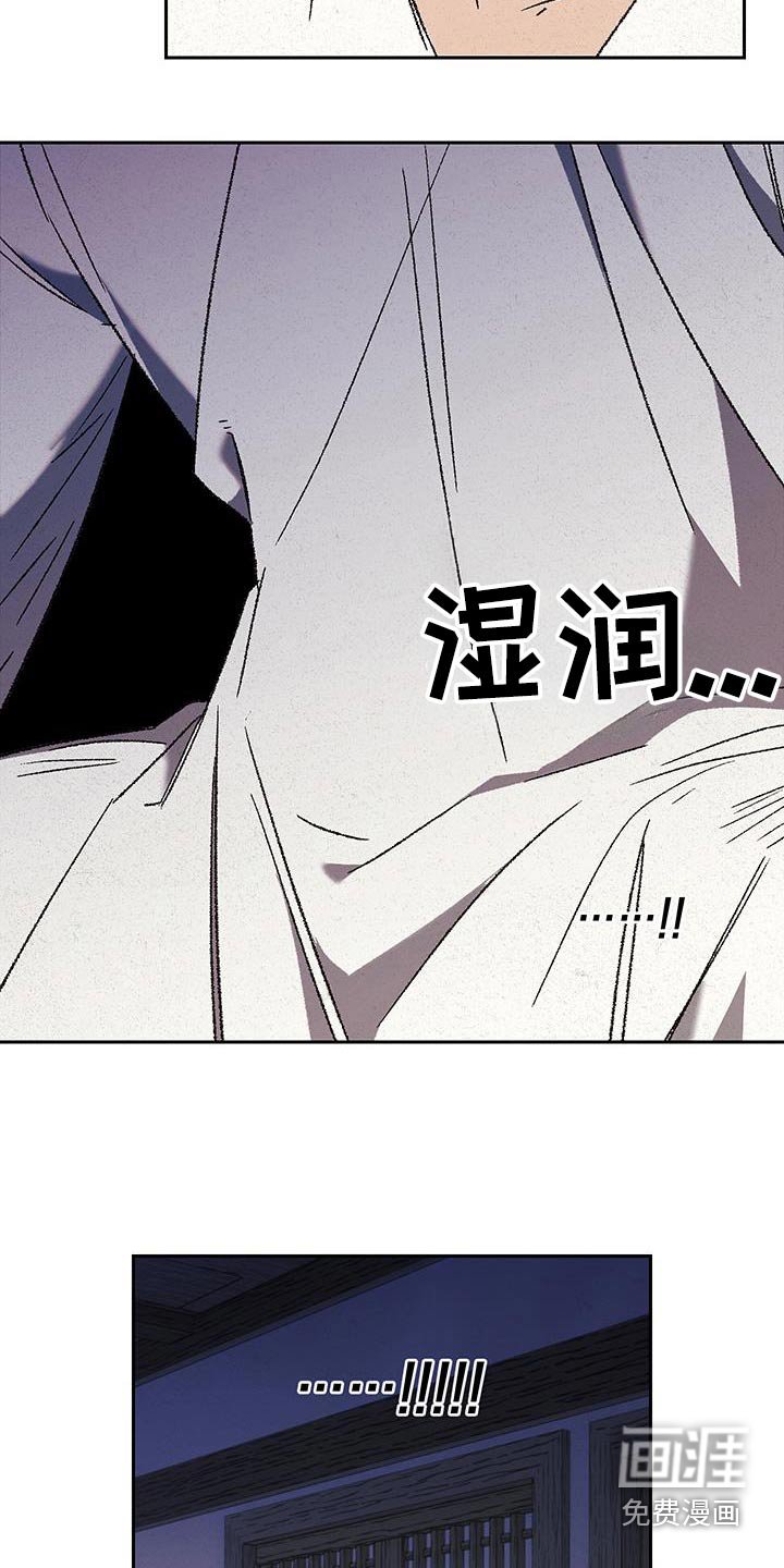 第106章：【第二季】不要哭