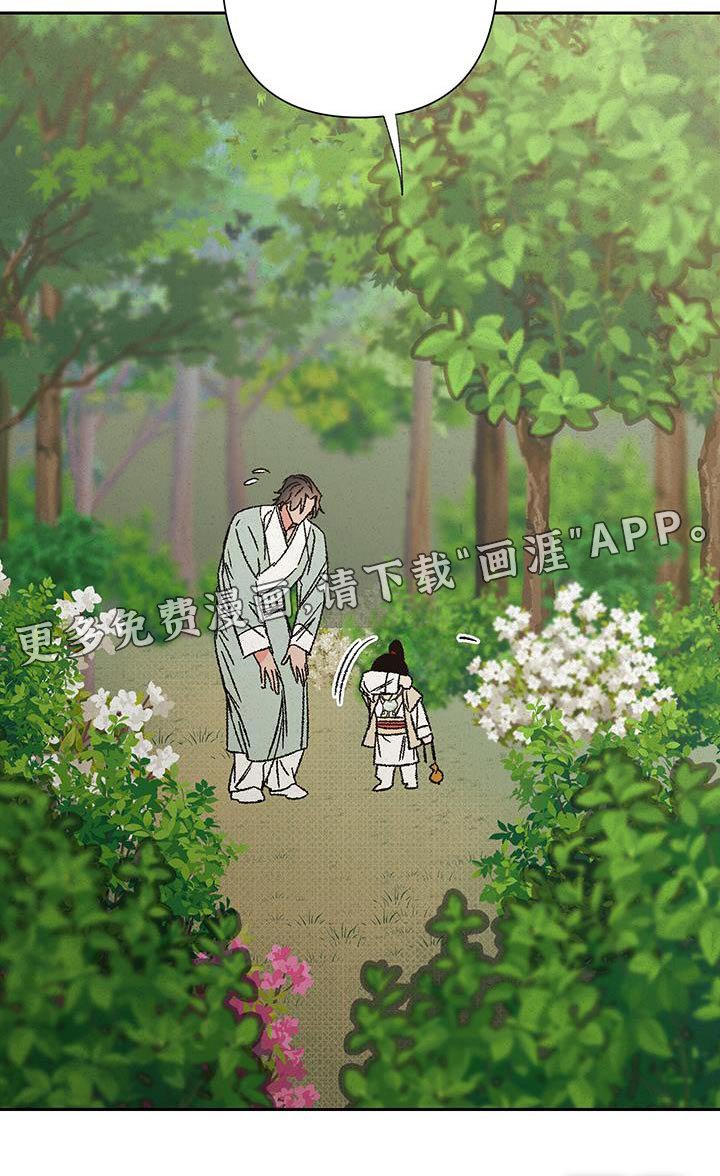 第106章：【第二季】不要哭