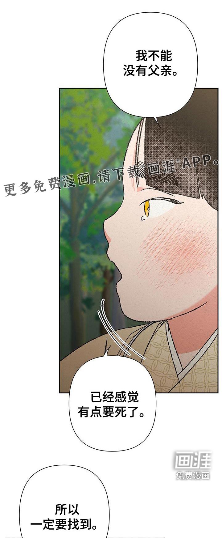 第107章：【第二季】一起吃