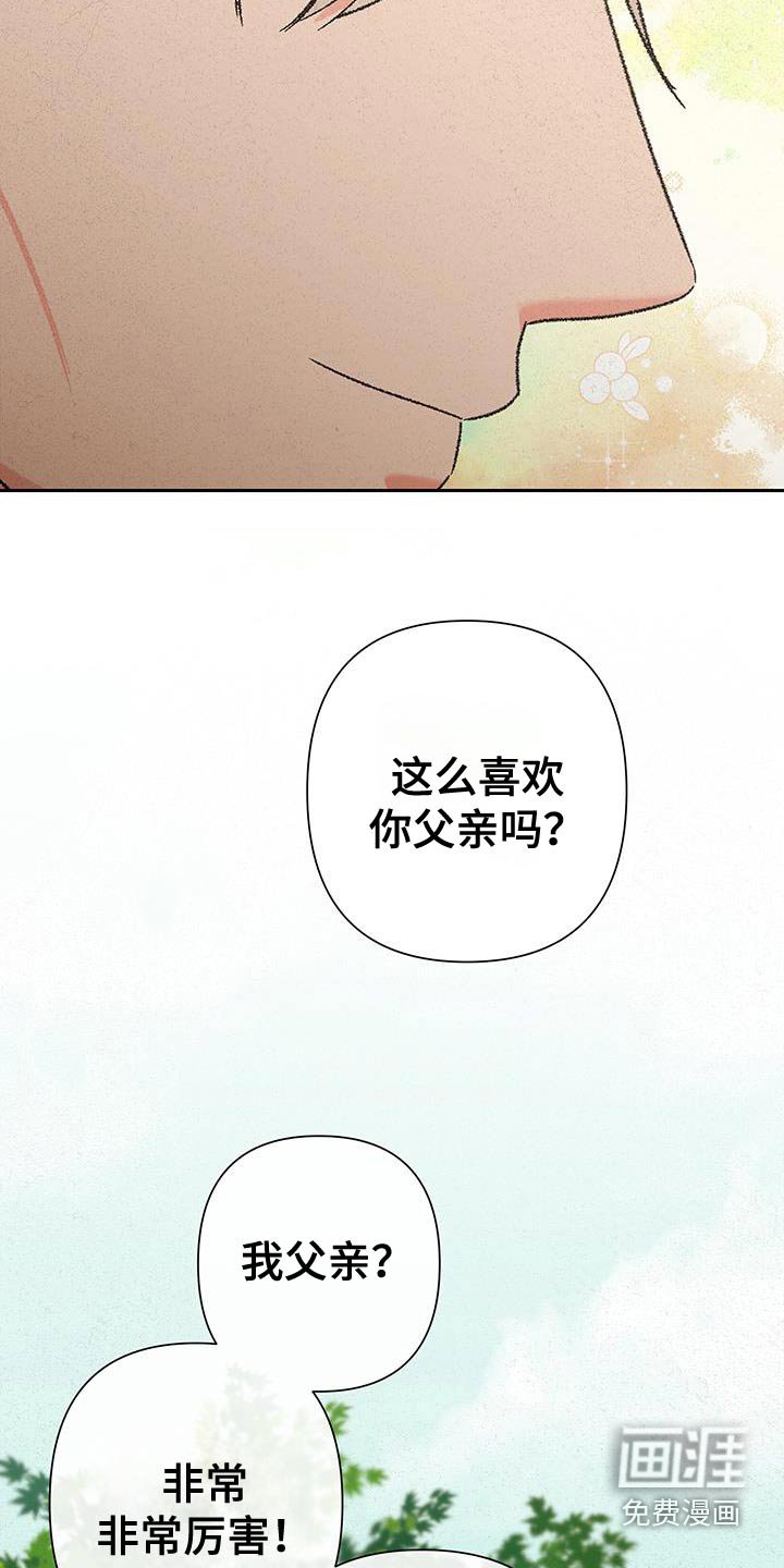 第107章：【第二季】一起吃