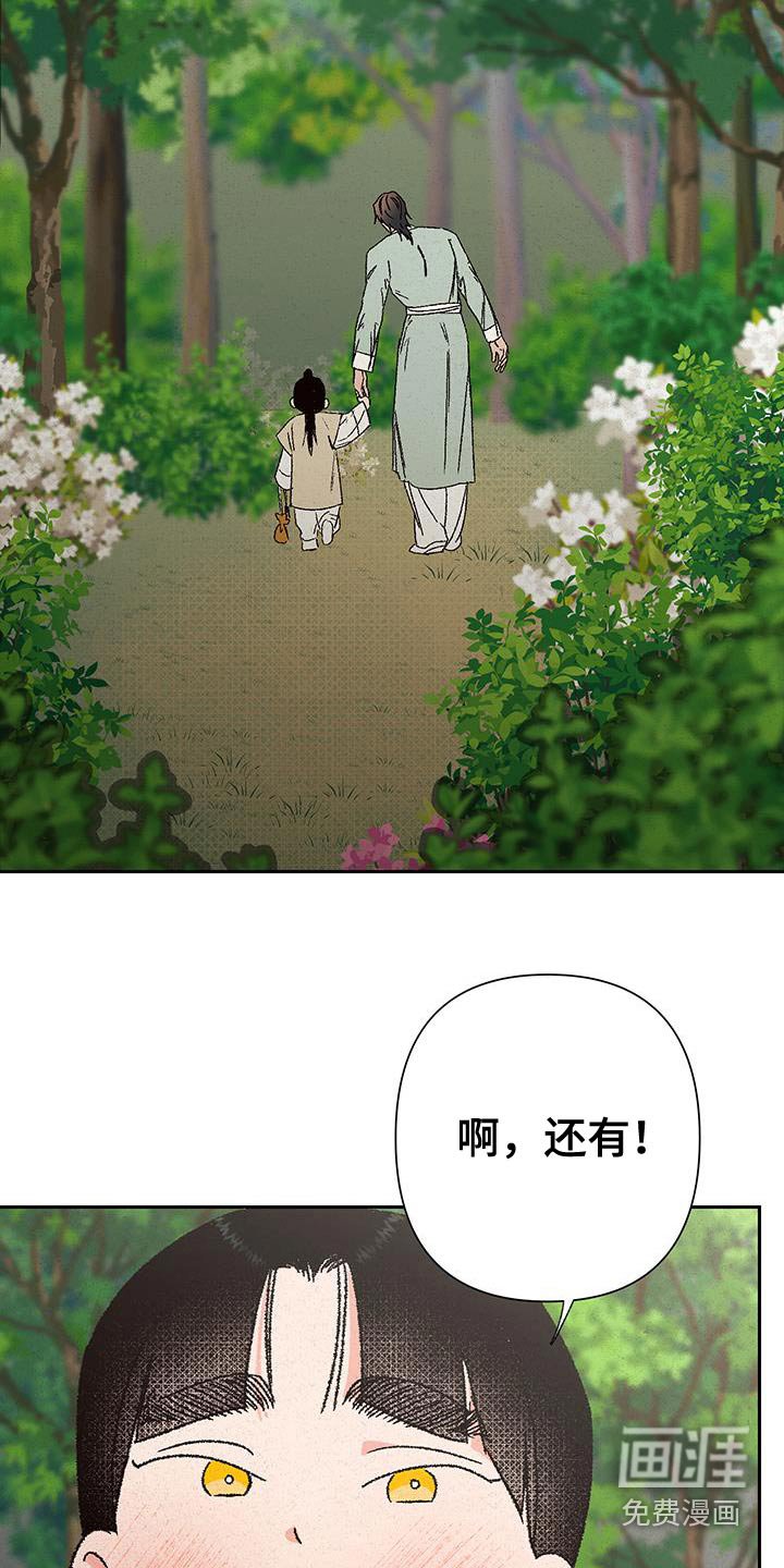 第107章：【第二季】一起吃