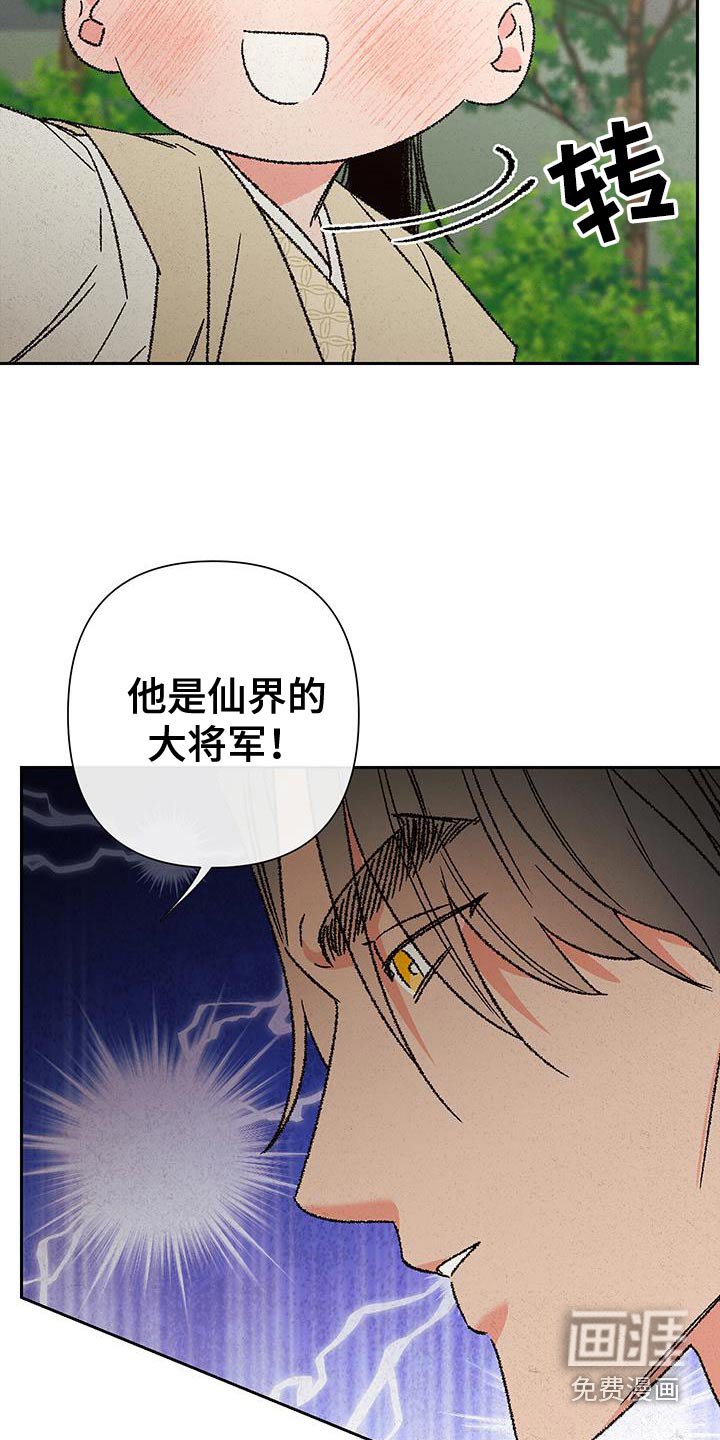 第107章：【第二季】一起吃