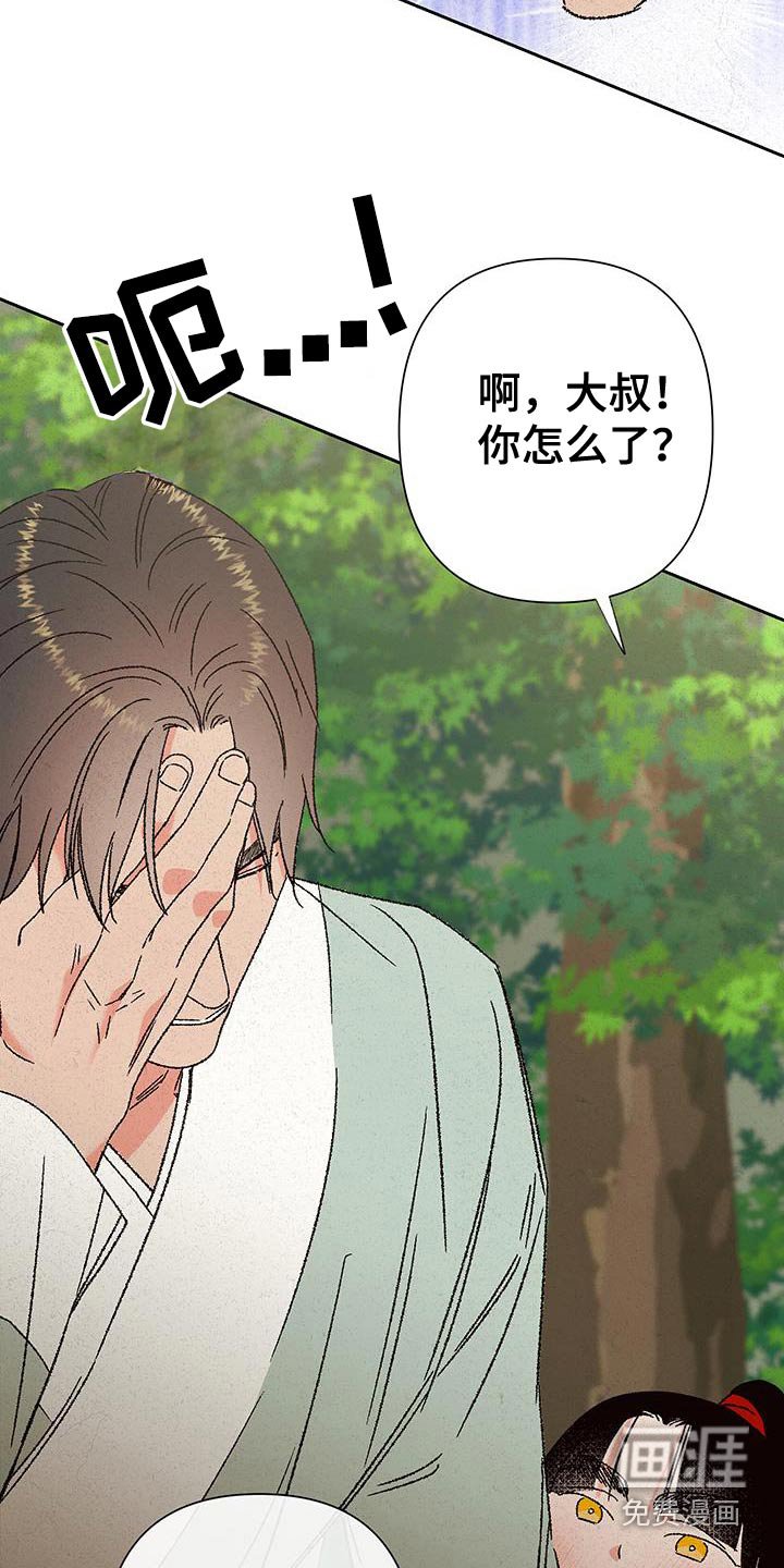 第107章：【第二季】一起吃