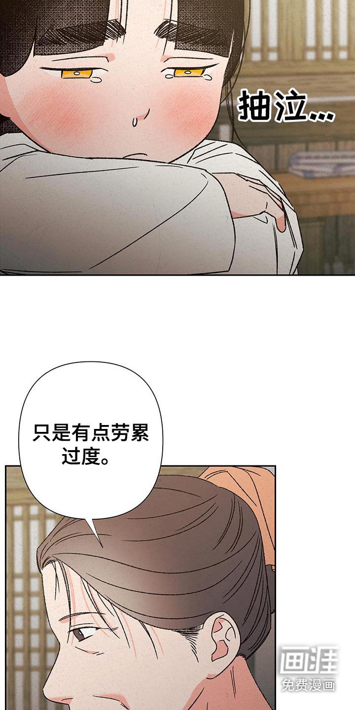 第107章：【第二季】一起吃