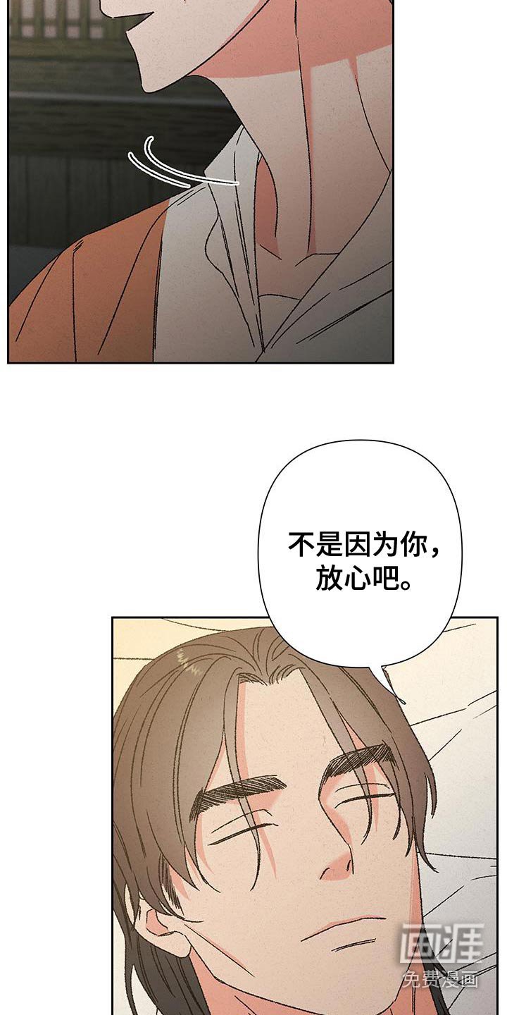 第107章：【第二季】一起吃