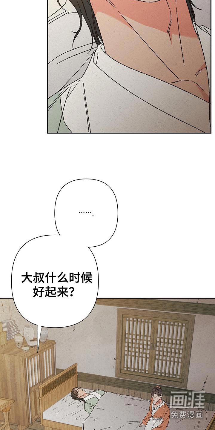 第107章：【第二季】一起吃