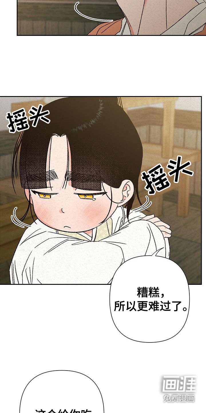 第107章：【第二季】一起吃