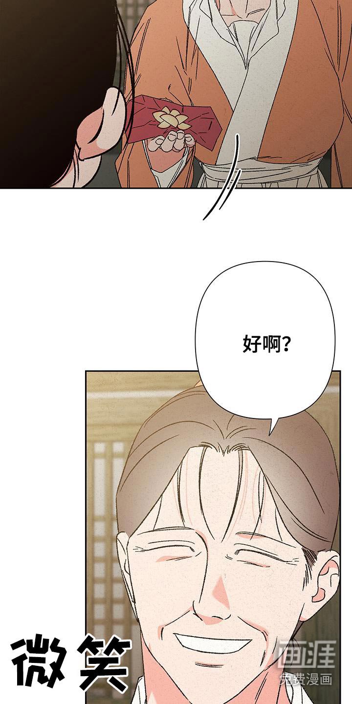 第107章：【第二季】一起吃