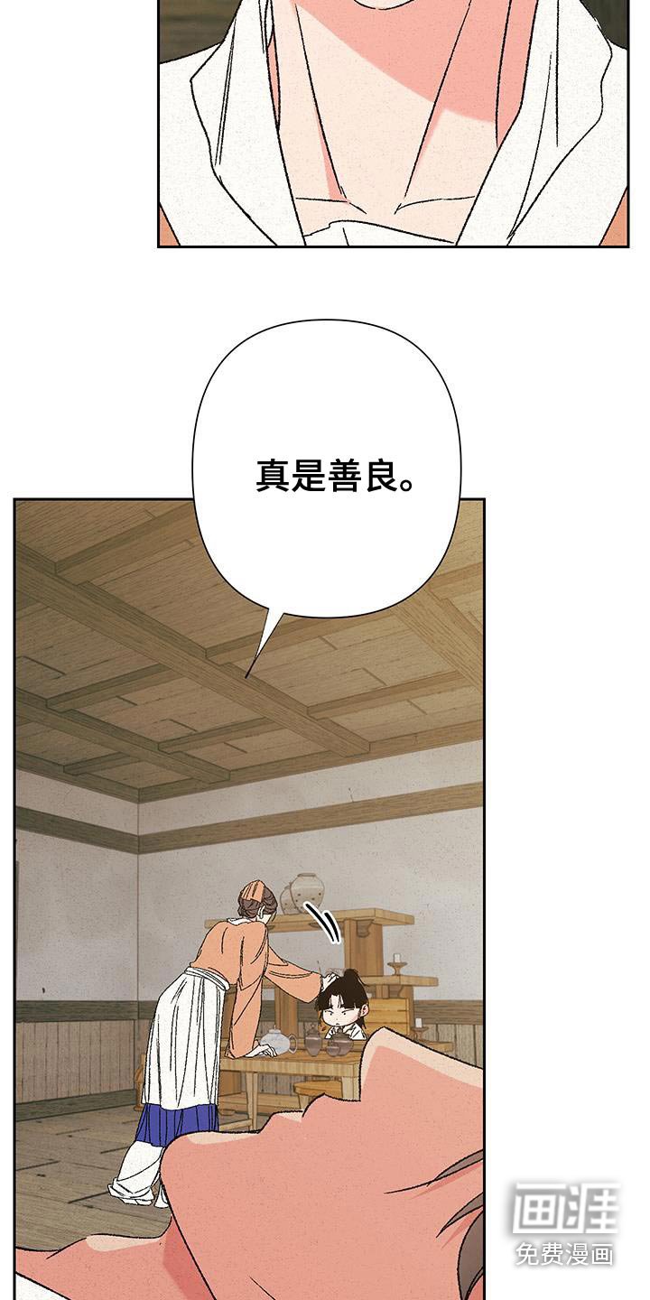 第107章：【第二季】一起吃