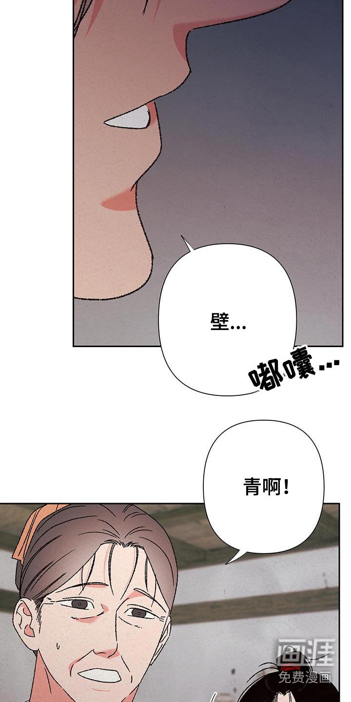 第108章：【第二季】一直寻找的人