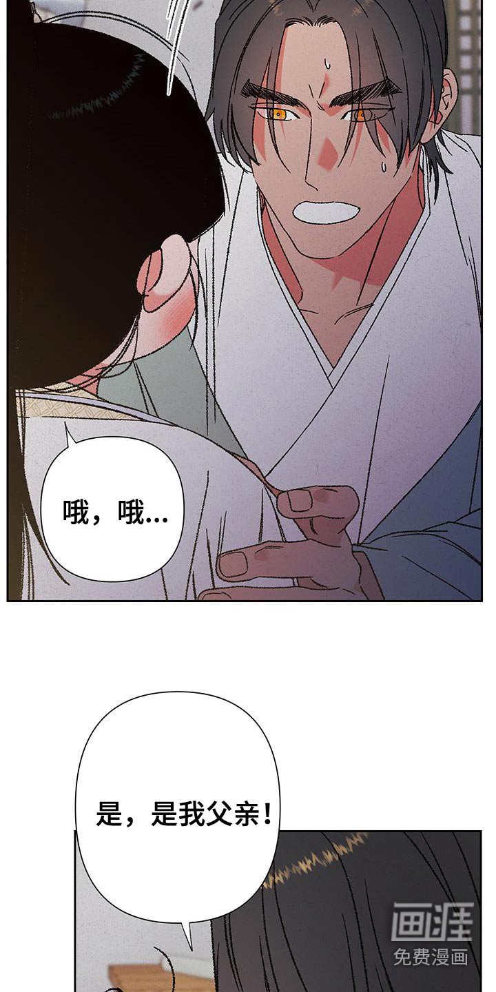 第108章：【第二季】一直寻找的人