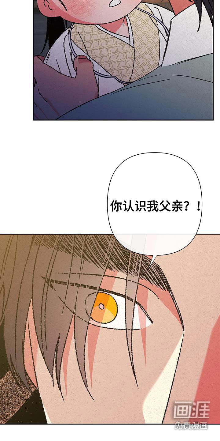 第108章：【第二季】一直寻找的人