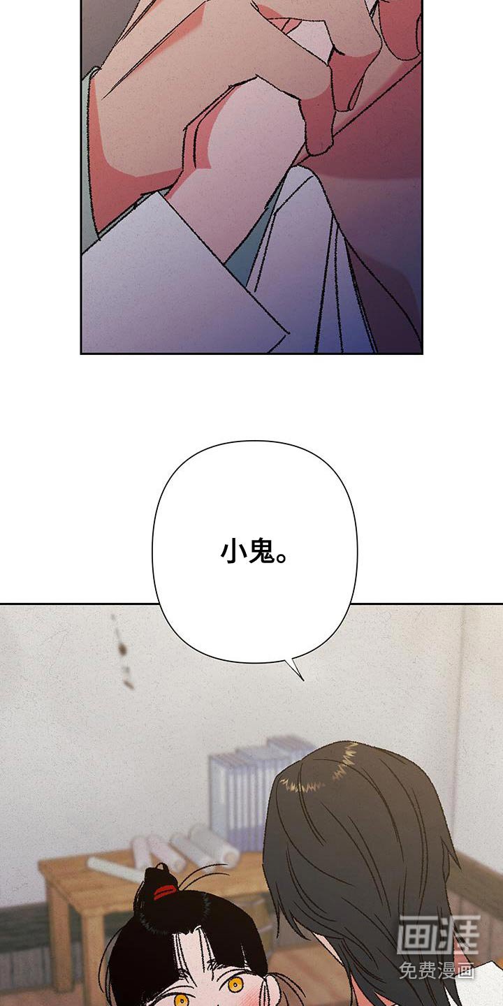 第108章：【第二季】一直寻找的人