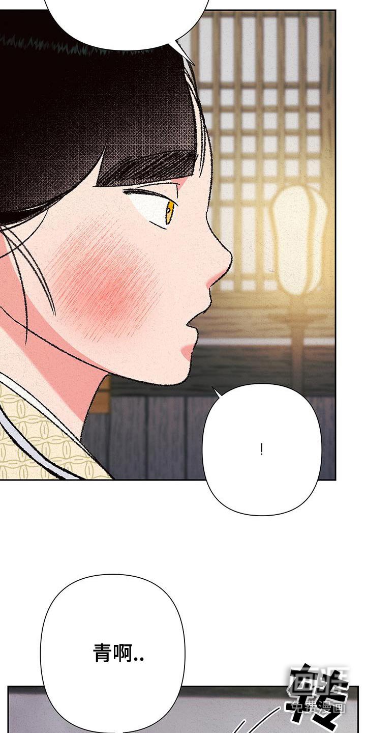 第108章：【第二季】一直寻找的人