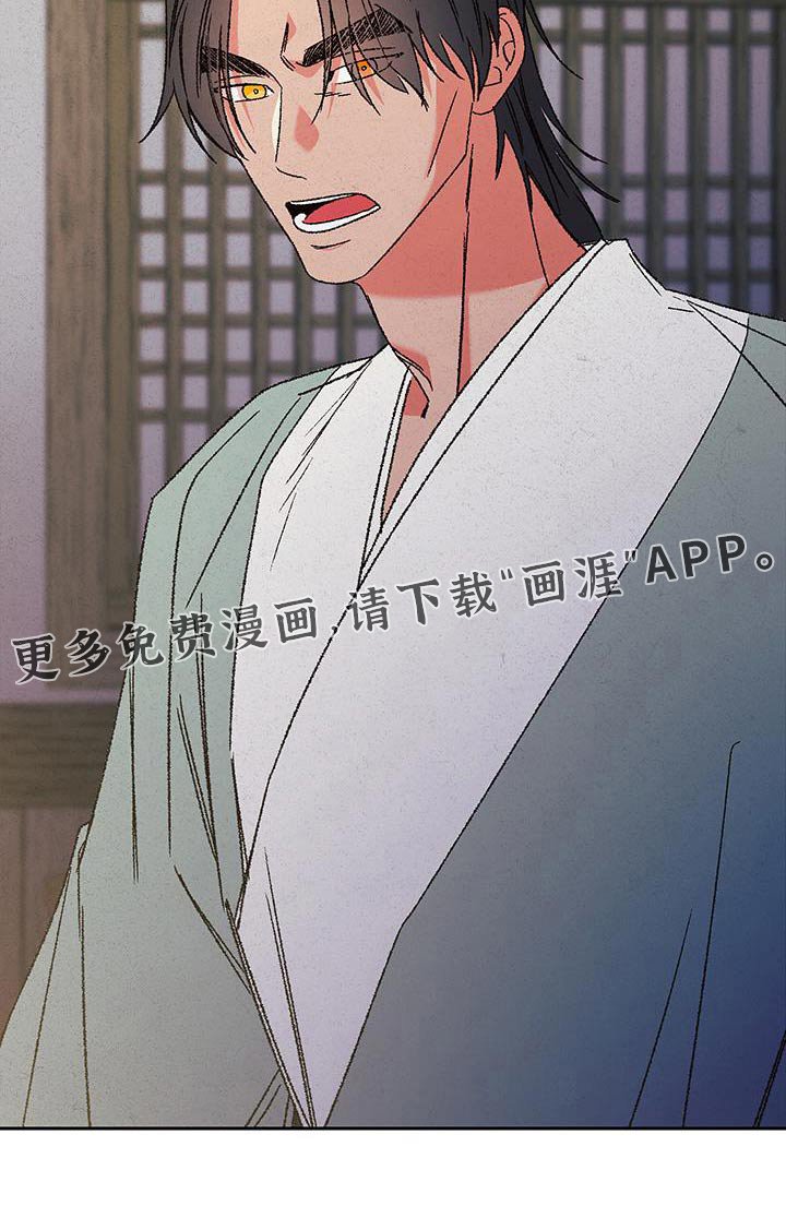 第108章：【第二季】一直寻找的人