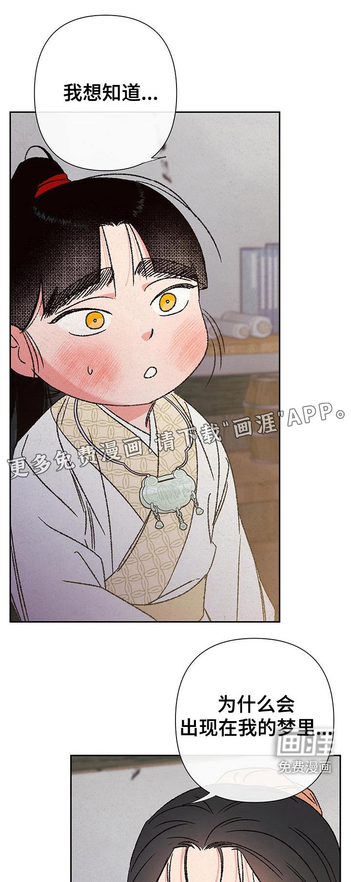 第109章：【第二季】能找到的