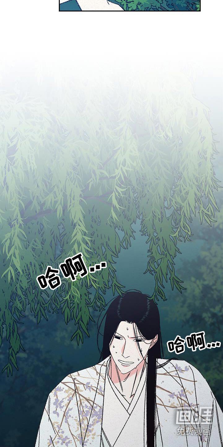 第109章：【第二季】能找到的