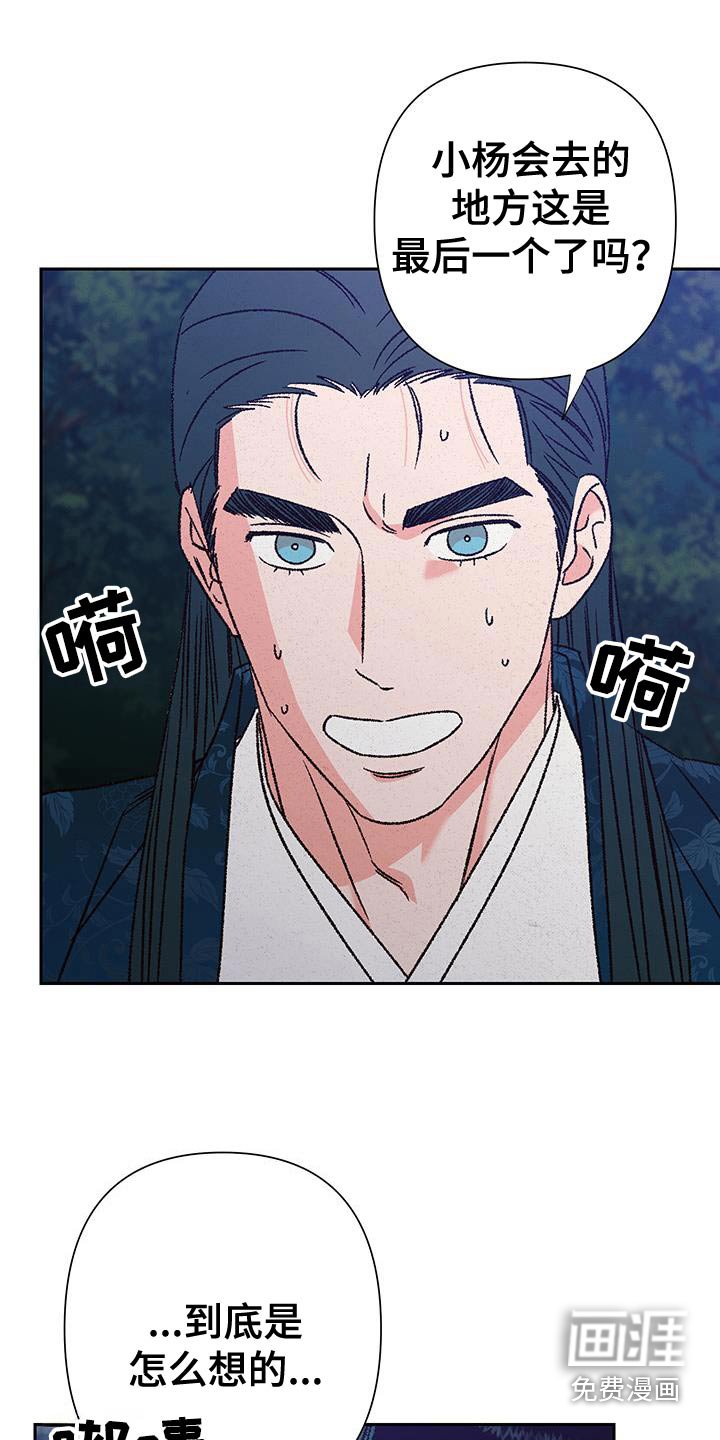 第109章：【第二季】能找到的