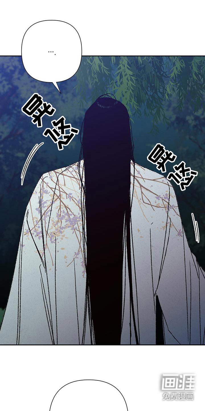 第109章：【第二季】能找到的