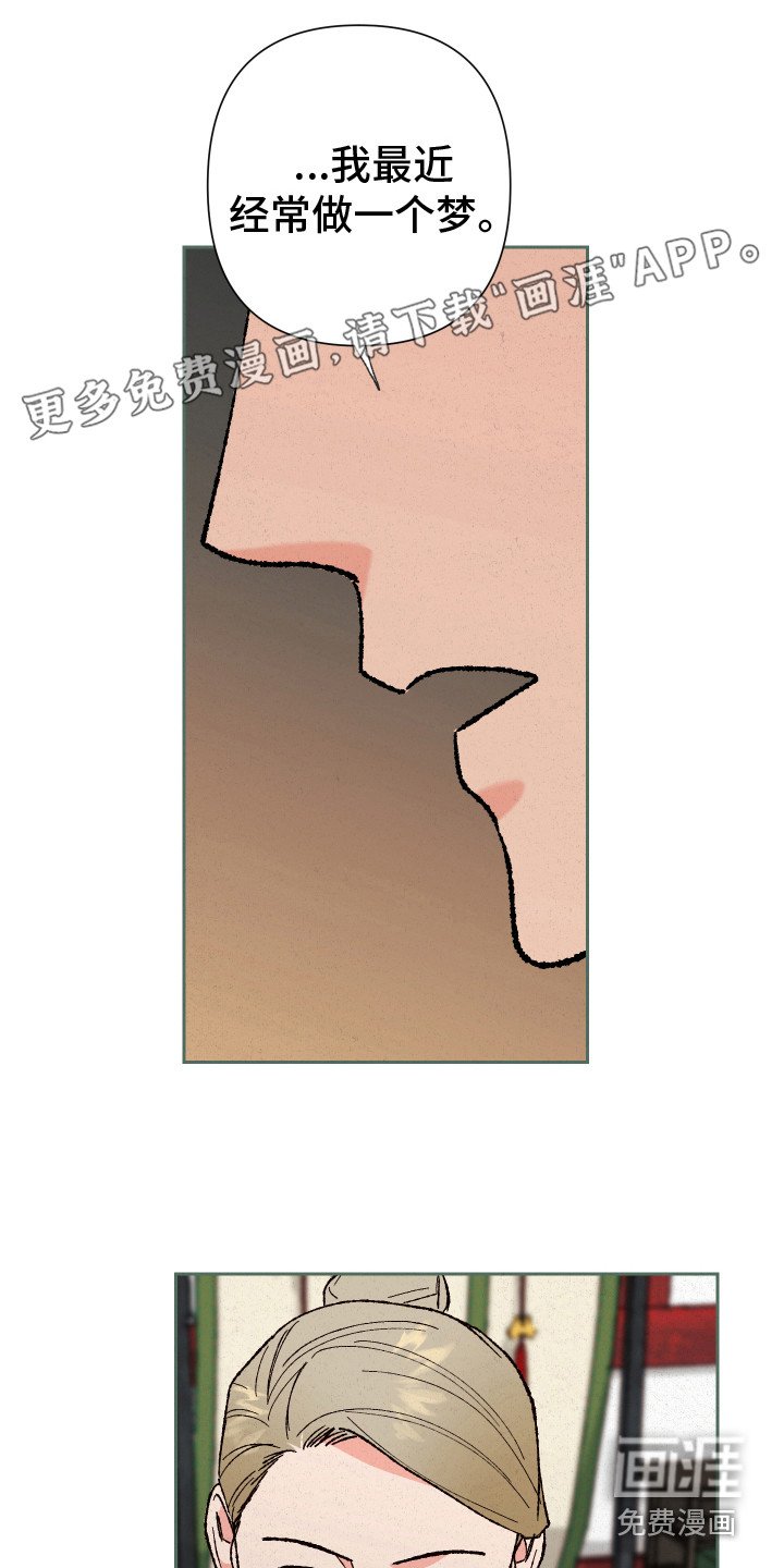 第11章：找上门