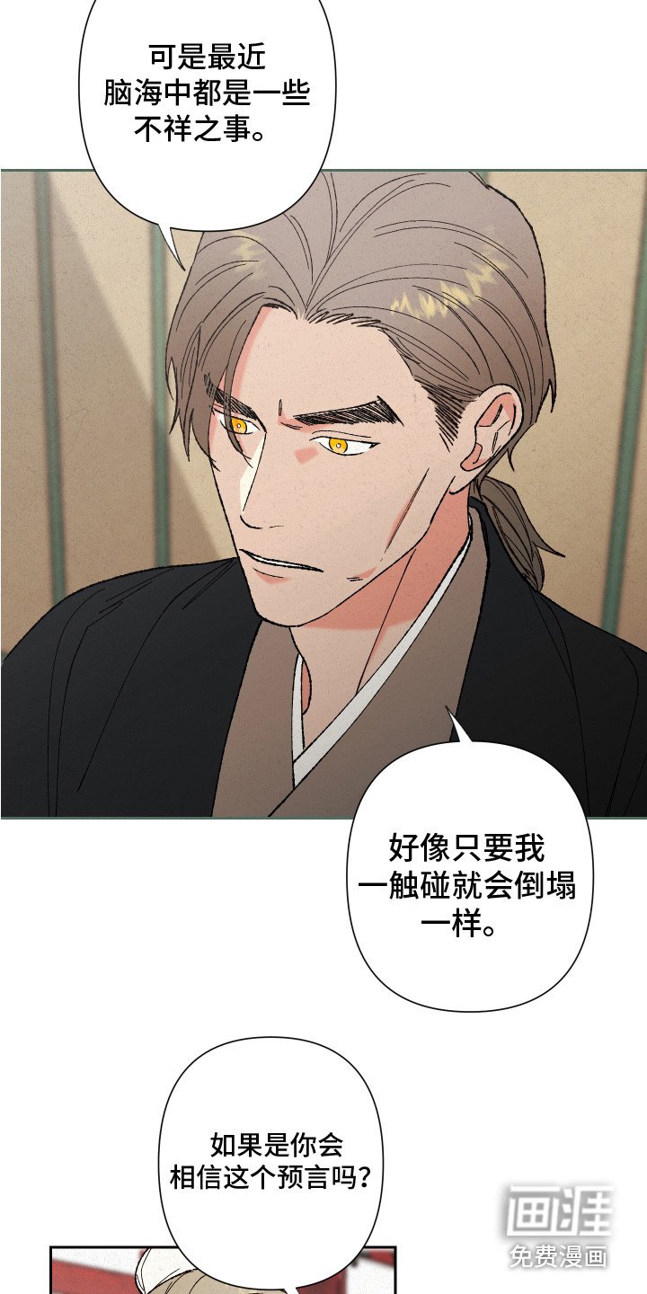 第11章：找上门