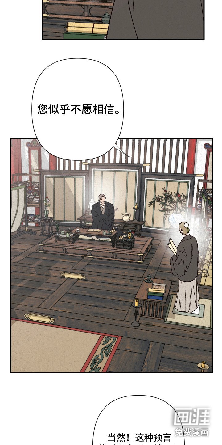 第11章：找上门