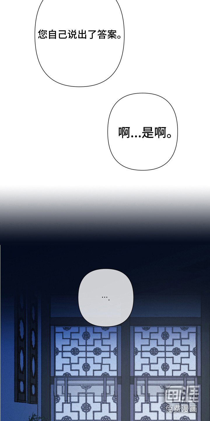 第11章：找上门