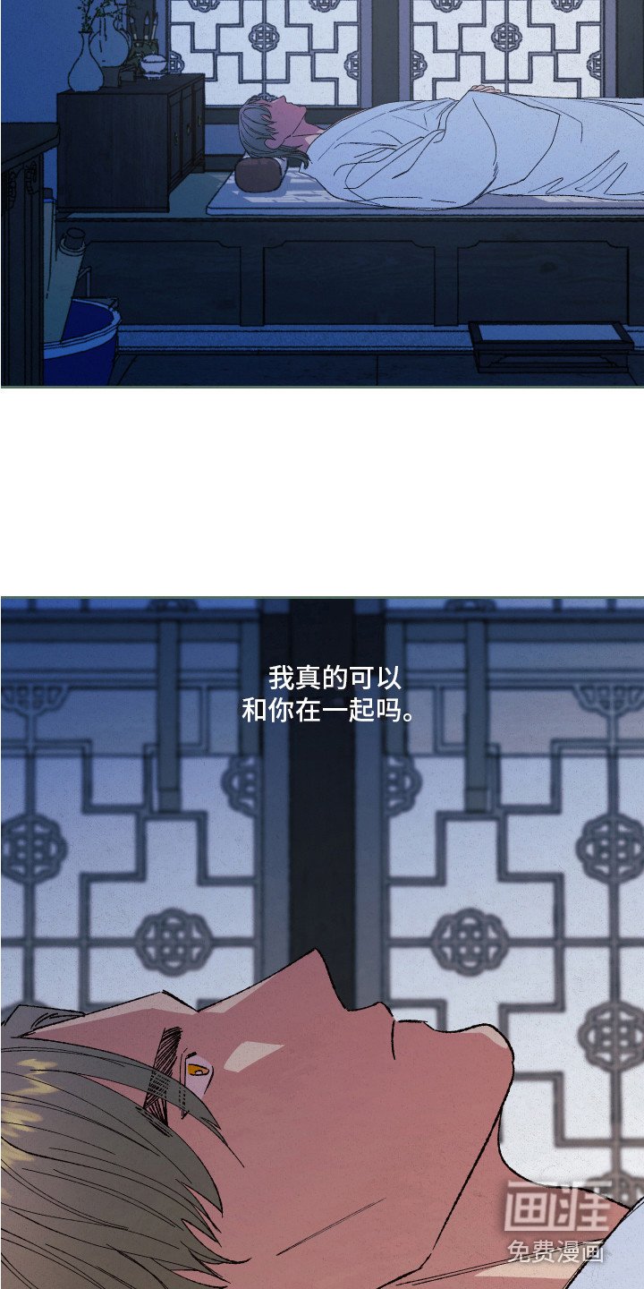 第11章：找上门