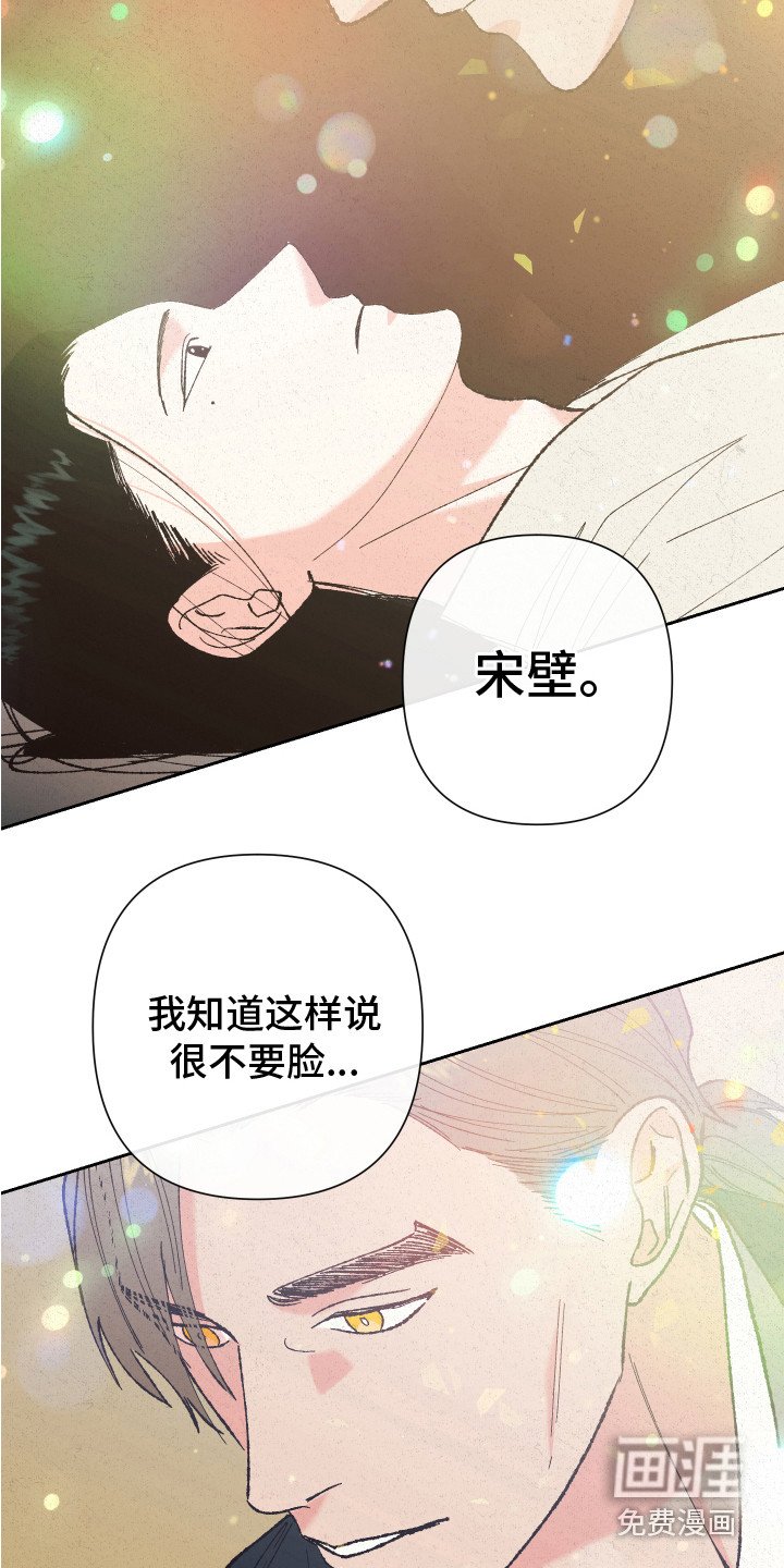 第11章：找上门
