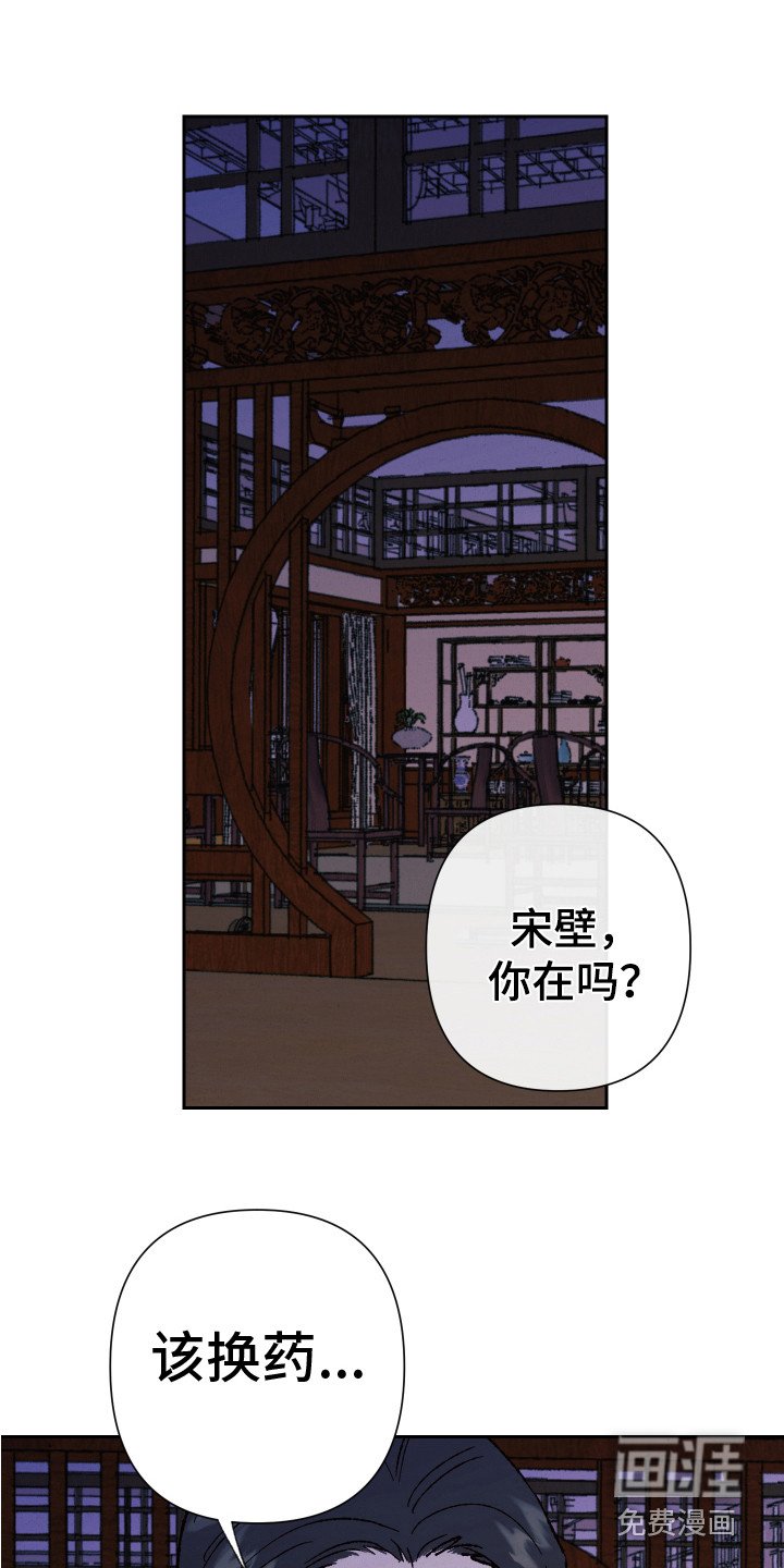 第11章：找上门