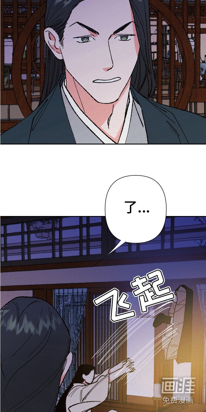 第11章：找上门
