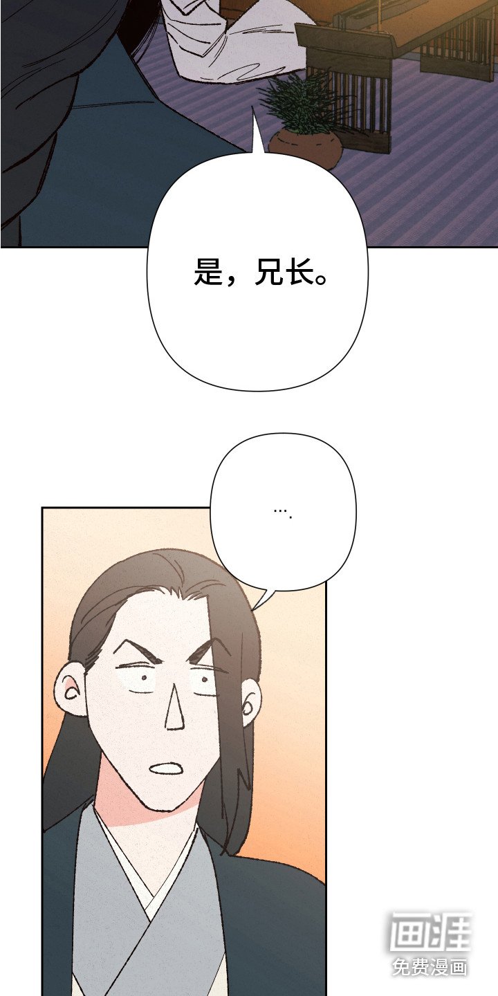 第11章：找上门