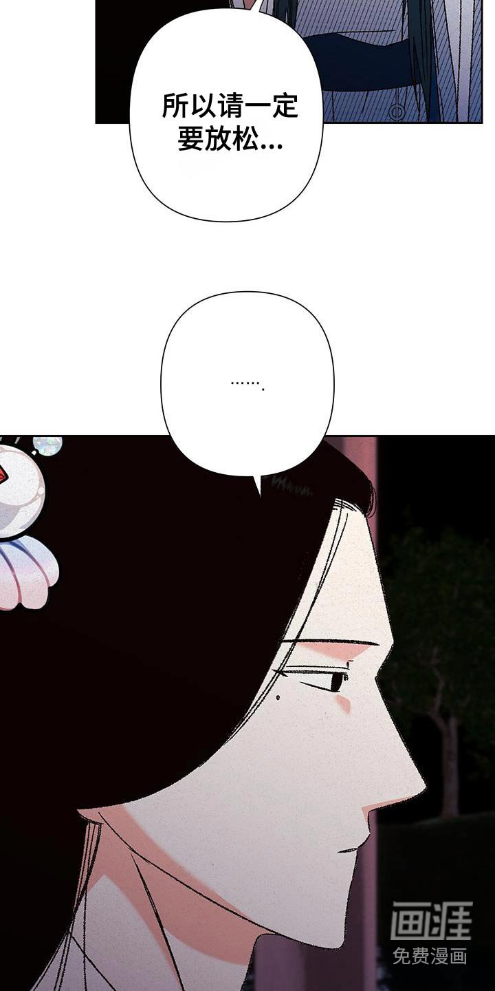 第110章：【第二季】钥匙
