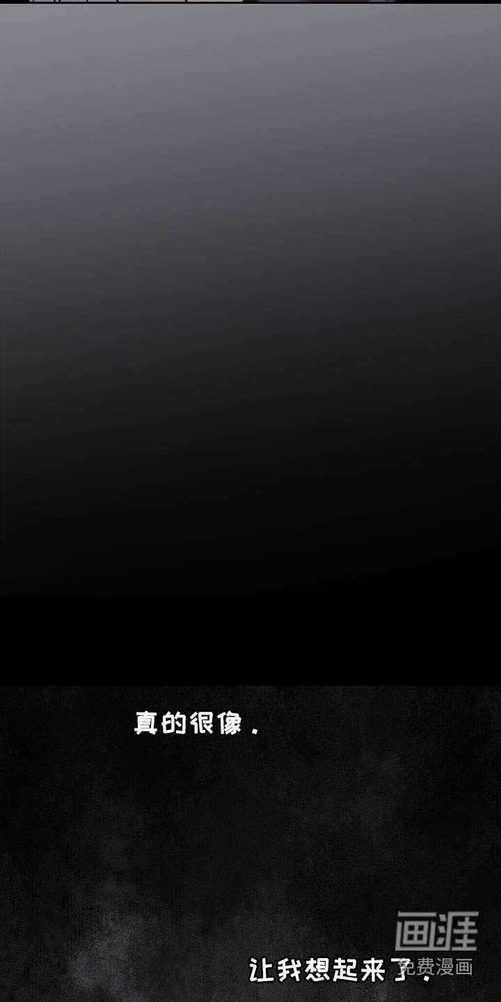 第110章：【第二季】钥匙