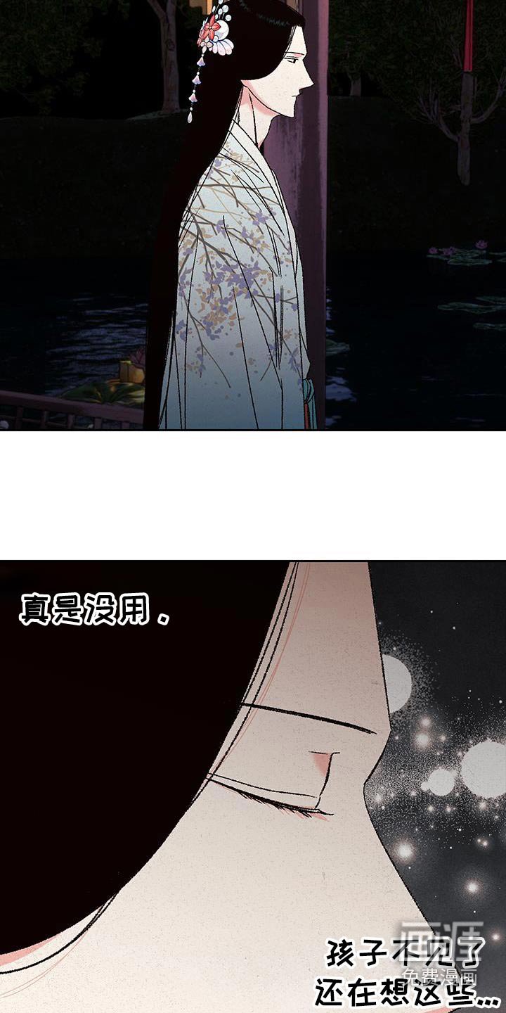 第110章：【第二季】钥匙